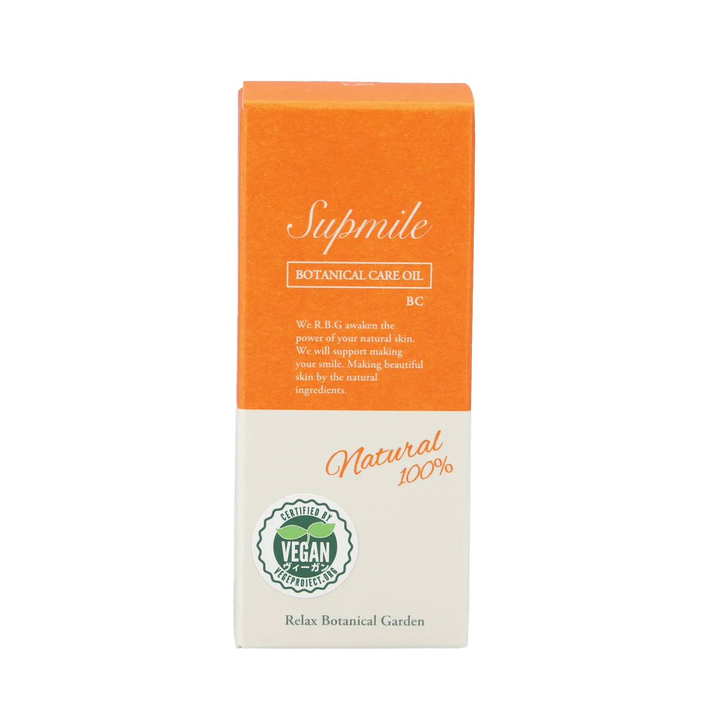 Vegan エタノールフリー 天然由来成分100% 美容オイル (30ml)