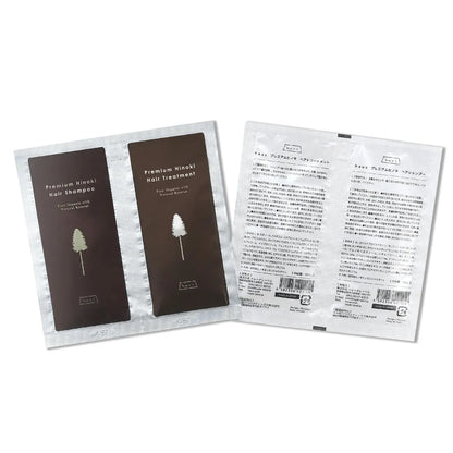 【お試しセット】haus プレミアムヒノキ ヘアシャンプー&リンス