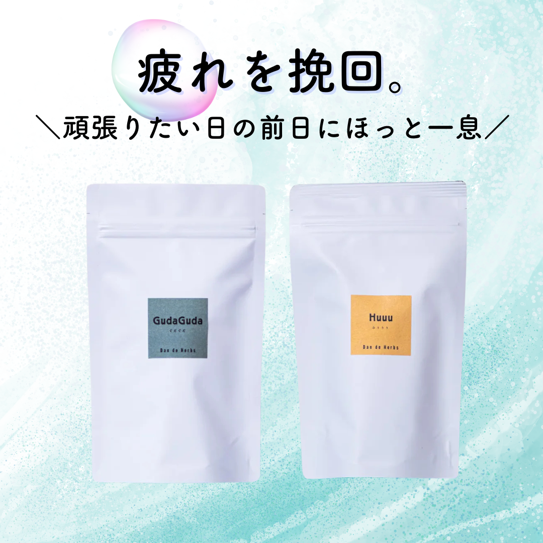 疲れを挽回。ノンカフェイン紅茶のセット（2個×15包）